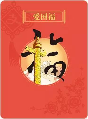 我腌制的芥菜为什么会烂？游戏画面